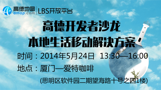 活动图