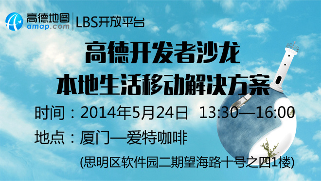 活动图