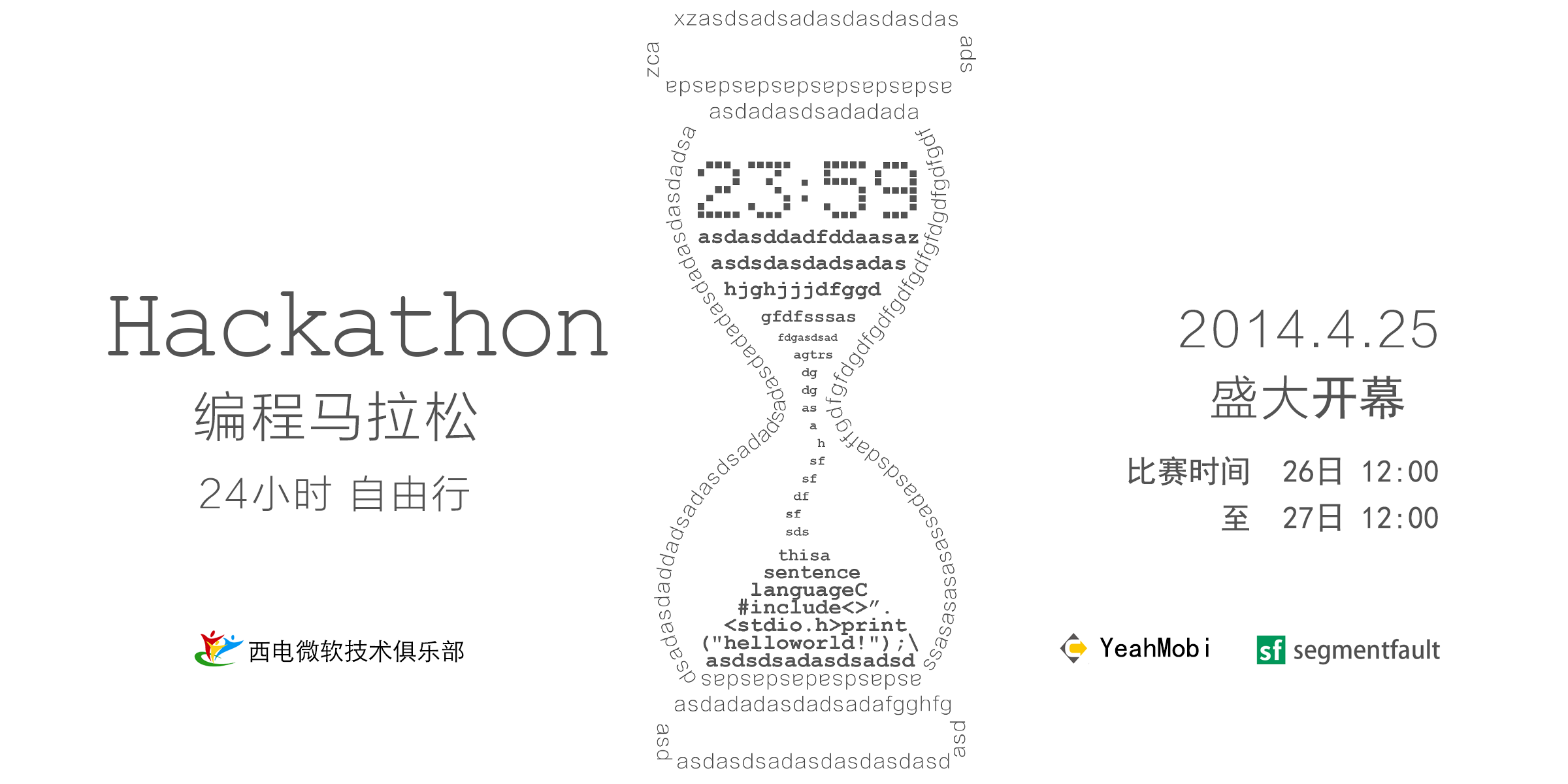 活动图