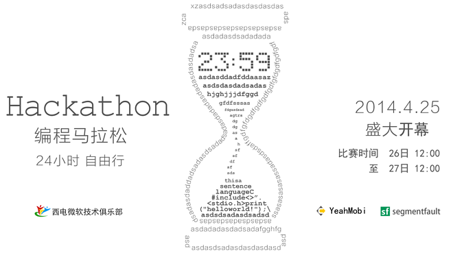 活动图