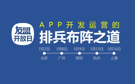 活动图