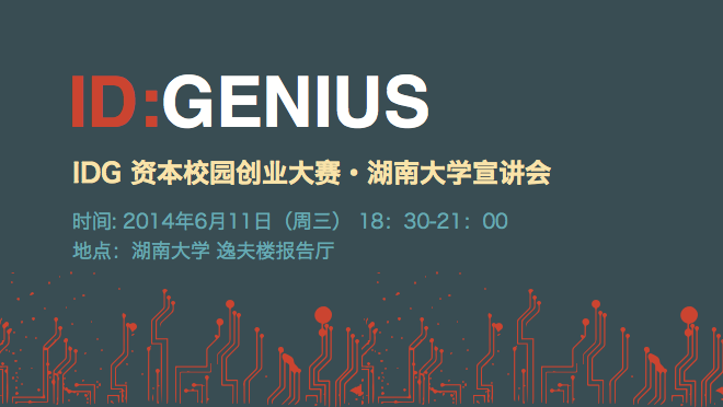 活动图